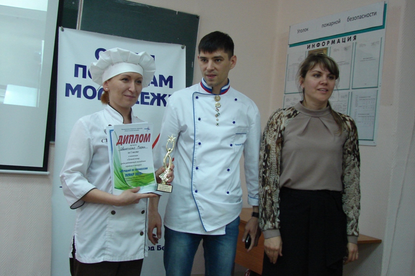 Мария Иванотченко, су-шеф ресторана «Крона» заняла первое место в номинации среди работающей молодежи